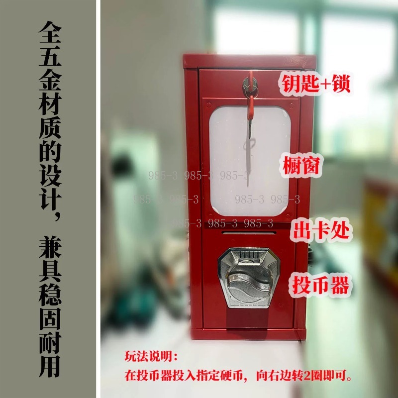 Coin-operated sticker vending  - Vending Arcade Games บทวิจารณ์และราคา