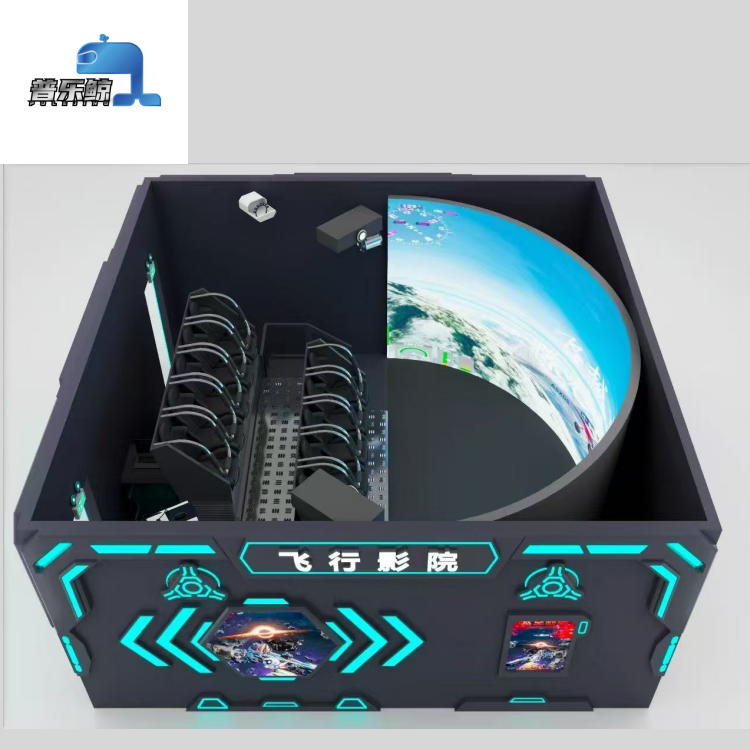 Flying Dome Cinema 7D Theater  - 9D Vr Simulator บทวิจารณ์และราคา