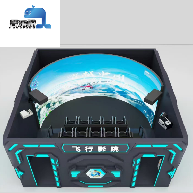 Flying Dome Cinema 7D Theater  - 9D Vr Simulator บทวิจารณ์และราคา