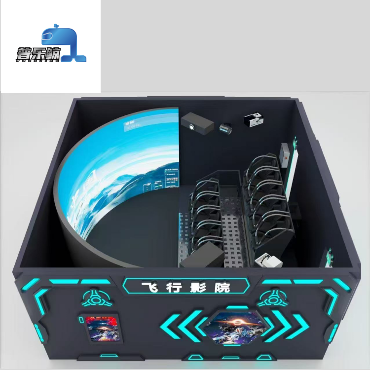 Flying Dome Cinema 7D Theater  - 9D Vr Simulator บทวิจารณ์และราคา