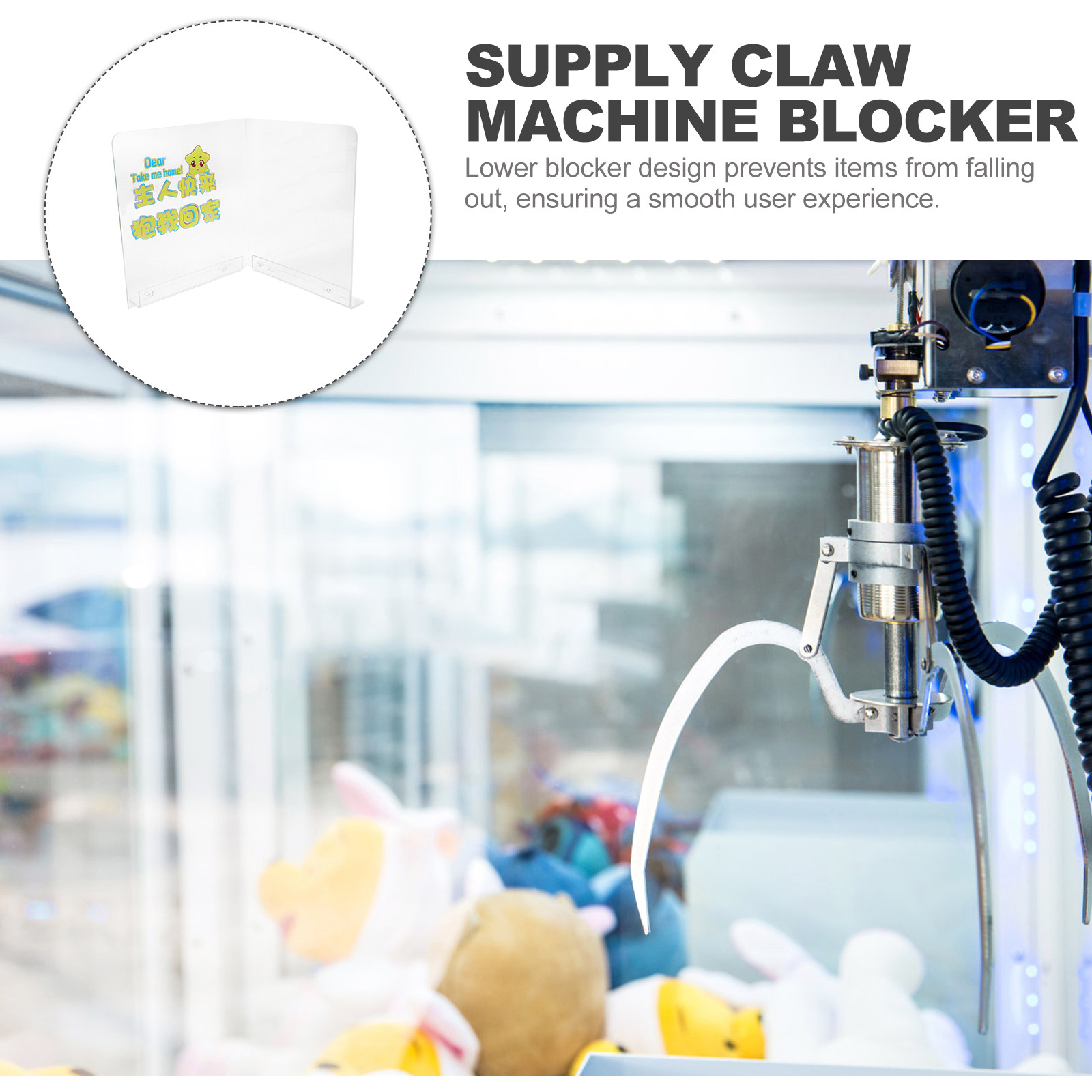 Prize Outlet Blocker for Claw  - Arcade Prize Vending Machine บทวิจารณ์และราคา